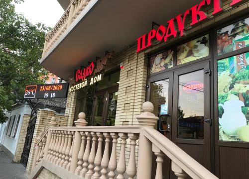 +79883410208 звонок из Садко на Шевченко