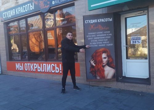 +79883430984 звонок из Кира Шакира