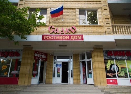 +79883452220 звонок из Садко