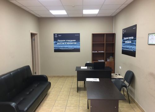 +79883572650 звонок из Партнеры Права