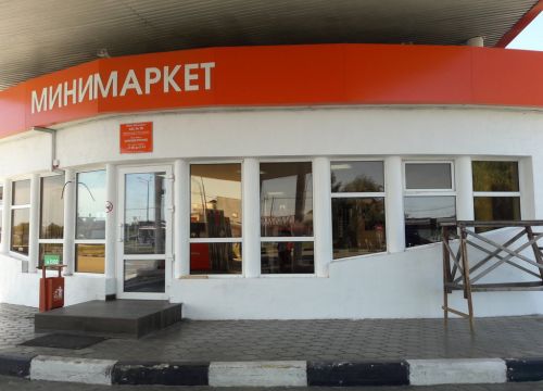 +79883575080 звонок из Pnb