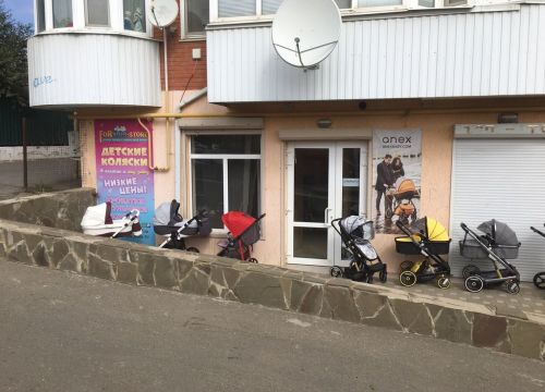 +79883663444 звонок из Forkids-store