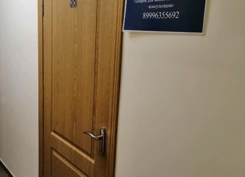 +79883872071 звонок из Ft Consulting