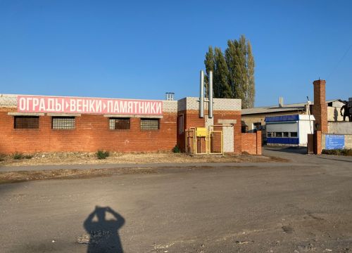 +79883922888 звонок из Ритуал-Сервис