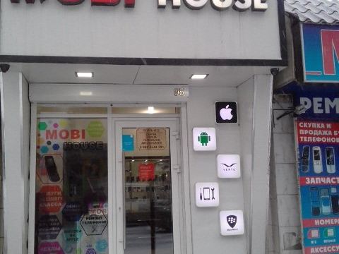 +79884444291 звонок из Mobi House