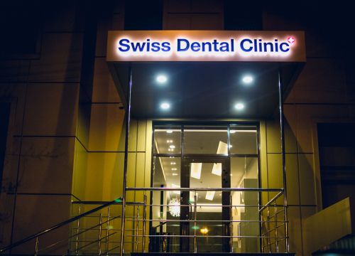 +79884742222 звонок из Swiss Dental Clinic