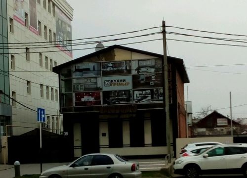 +79884742302 звонок из Sivam