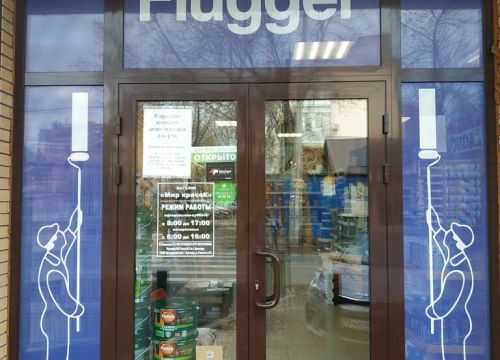 +79884896042 звонок из Мир Красок