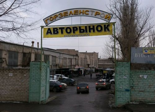 +79884980088 звонок из Авторынок Волгоград