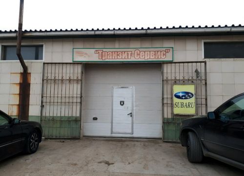 +79884983333 звонок из Транзит-Сервис