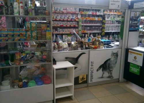 +79884985260 звонок из Товары для животных