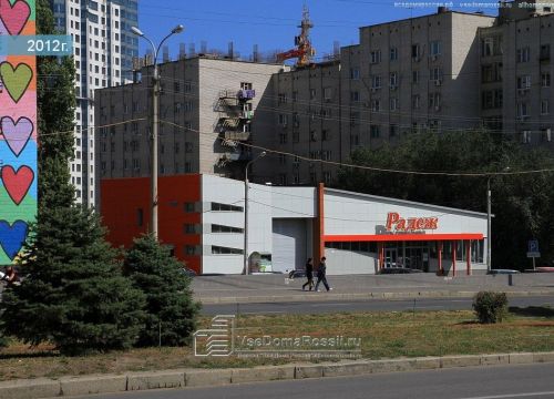 +79884985260 звонок из Товары для животных