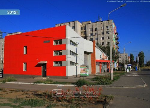 +79884985260 звонок из Товары для животных