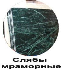 +79885101216 звонок из Мрамор Юг