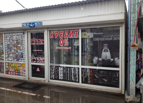 +79885387771 звонок из Nakleika24