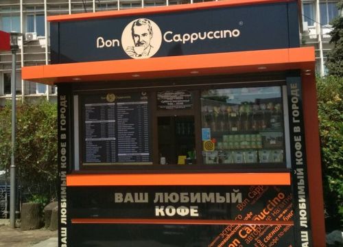 +79885596659 звонок из Bon Cappuccino
