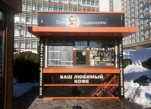 +79885596659 звонок из Bon Cappuccino