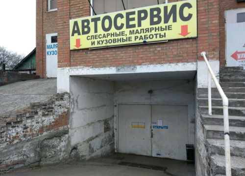 +79885690204 звонок из Автосервис