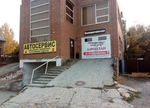 +79885690204 звонок из Автосервис