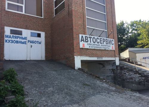 +79885690204 звонок из Автосервис