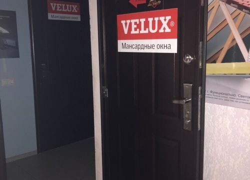 +79886021284 звонок из Velux