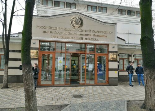 +79886520048 звонок из РЭУ им. Г. В. Плеханова, Краснодарский филиал