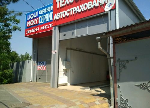 +79886700066 звонок из Техосмотр