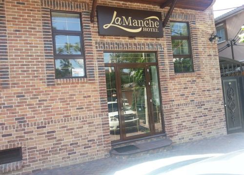 +79886706542 звонок из Ламанш