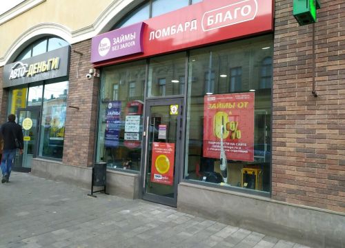 +79887018886 звонок из Благо