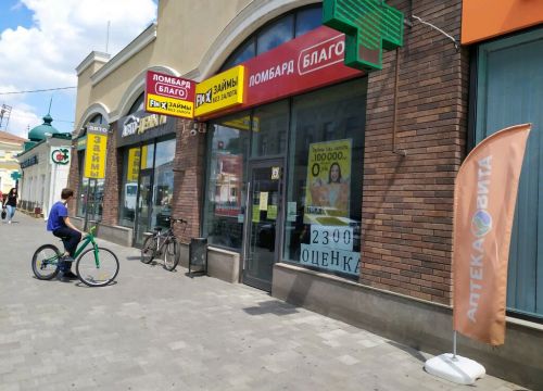 +79887018886 звонок из Благо