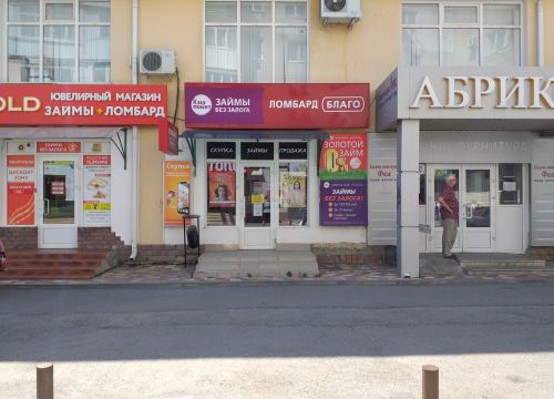 +79887018887 звонок из Благо