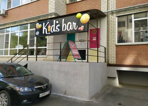 +79887301530 звонок из Hello Kitty