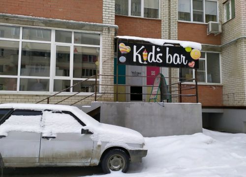 +79887301530 звонок из Hello Kitty