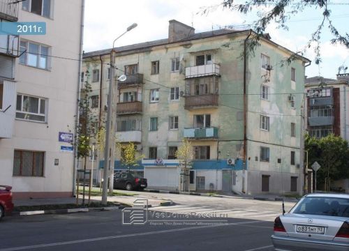 +79887622622 звонок из Траст