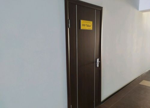 +79888696253 звонок из ИнКом