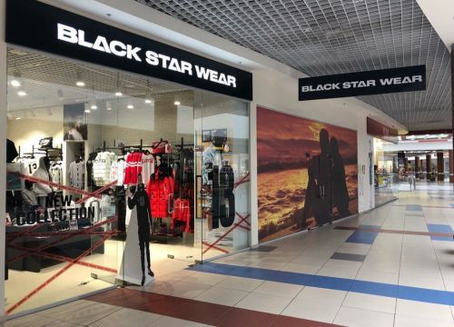 +79888911313 звонок из Black star wear