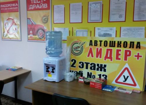 +79889557321 звонок из Лидер+
