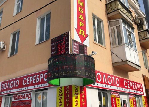 +79889962414 звонок из Золото-серебро