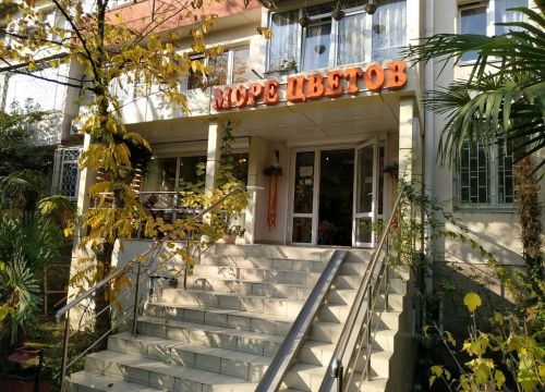 +79890895550 звонок из Море цветов