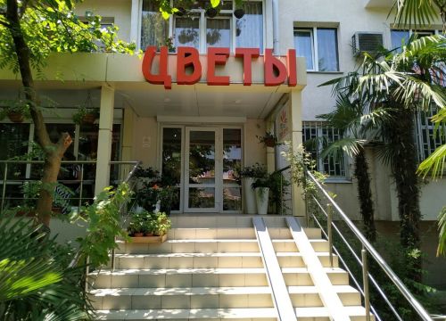 +79890895550 звонок из Море цветов