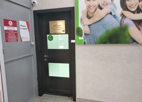 +79891688816 звонок из Dora Dent