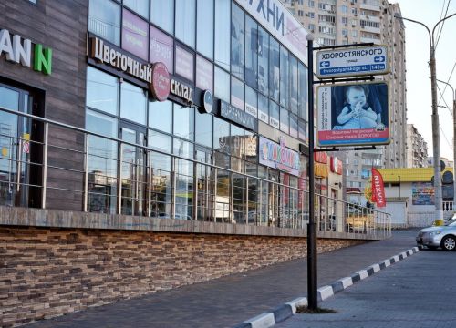 +79891950965 звонок из Мастер Букет