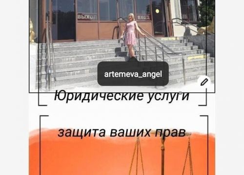 +79891959794 звонок из Правовой Консультационный центр