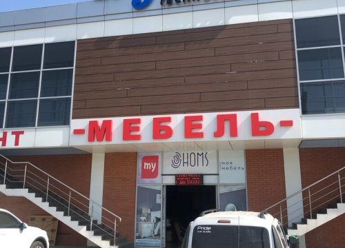 +79891980867 звонок из Tee Jet Technologies