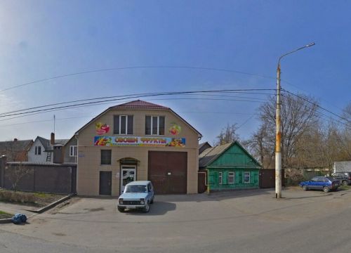 +79892316000 звонок из Овощи и фрукты