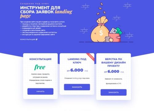 +79892400897 звонок из Moscowmapbiz
