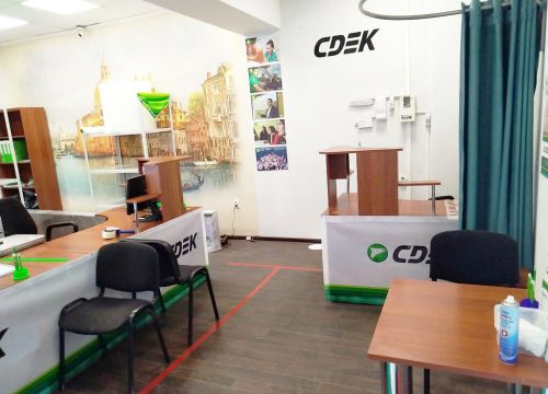 +79892498310 звонок из СДЭК