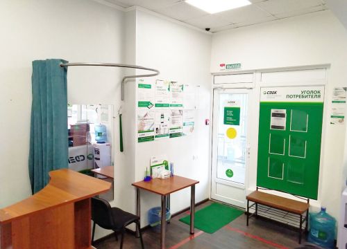 +79892498310 звонок из СДЭК