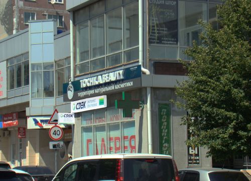 +79892498310 звонок из СДЭК