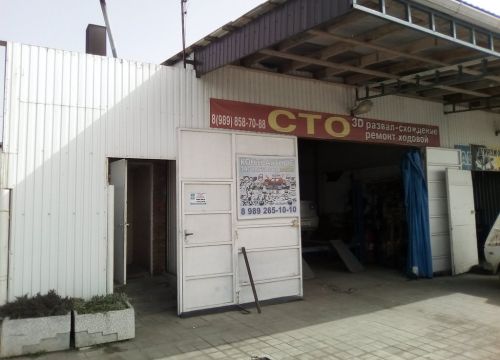 +79892651010 звонок из СТО 3D